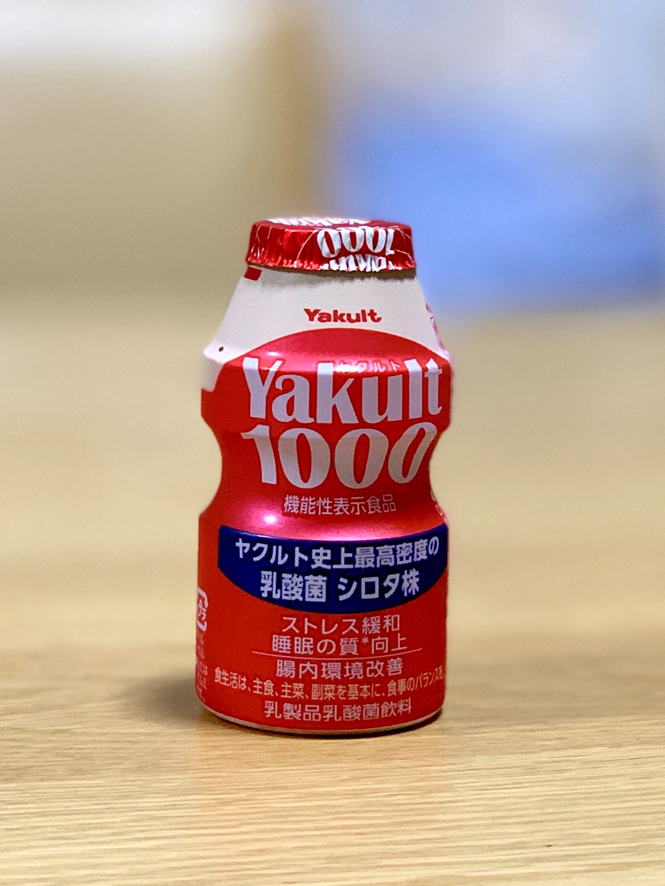 ヤクルト 飲み 方 ダウンロード 565 食品ストック写真