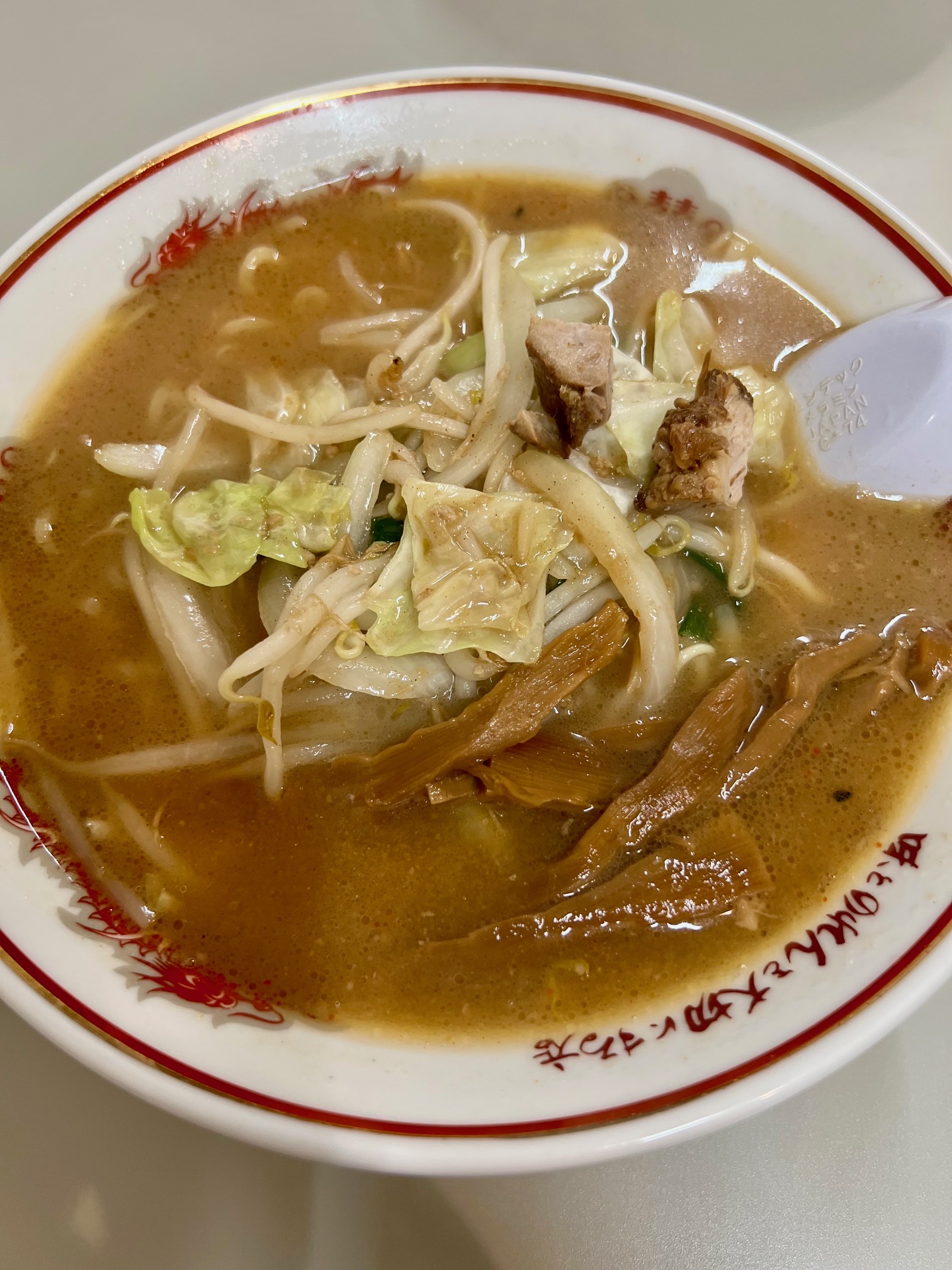 サムネイル:辿り着いた晩ご飯